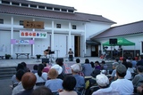 喜多の郷祭り２０１２オープニング大倉百人コンサート